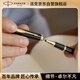 派克（PARKER）【畢業(yè)禮物】簽字筆 商務(wù)辦公送禮練字文具書法生日禮物禮品AI定制賀卡 IM麗雅黑金夾寶珠筆