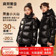 高梵黑金兒童鵝絨服3.0小火山旗艦款中長款 戶外羽絨服 黑色(亮面)150