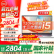 戴爾（DELL）【國家補(bǔ)貼】靈越15Pro 3530 15.6英寸辦公學(xué)習(xí)游戲輕薄本便攜商務(wù)家用AIPC全能手提筆記本電腦 13代i5 8G升級16G 512G定制 數(shù)字小鍵盤 120HZ高刷