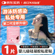 弘生醫(yī)用夏季游泳私密防水敷貼漂流私處防護(hù)防感染硅凝膠女生內(nèi)褲神器