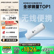 堅(jiān)果投影（JMGO）P5投影儀家用臥室 1080P便攜戶外露營家庭影院(一手可握 5小時(shí)無線續(xù)航 可旋轉(zhuǎn)鏡頭)國家補(bǔ)貼