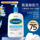 絲塔芙（Cetaphil）藍(lán)朋友保濕洗面奶 無泡沫溫和潔面乳滋潤舒緩男女敏感肌適用 591ml 單瓶