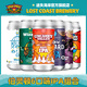 迷失海岸啤酒組合裝 伯靈頓美國進(jìn)口精釀啤酒 單倍 雙倍 三倍渾濁IPA啤酒 伯靈頓6口味IPA 473mL 6罐 組合裝