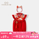 凡獵嬰兒衣服夏裝新生女寶寶國風(fēng)連體衣滿月百天哈衣周歲禮服夏季 紅色 59cm