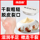 楊四郎藥業(yè)皸裂膏陶瓷罐手足防裂膏腳裂手裂腳后跟干裂龜裂開(kāi)裂女男通用