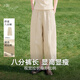 片斷休閑褲女2025夏季新款松緊腰顯瘦設(shè)計感寬松簡約八分直筒褲 卡其 L