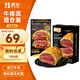 朕宅  惠靈頓芝士牛排派210g+牛排210g組合裝