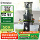 西屋（Westinghouse）原汁機(jī)冰淇淋機(jī)家用大口徑低速壓榨多功能全自動(dòng)果汁果蔬機(jī)渣汁分離榨汁機(jī) WYZ90Y07