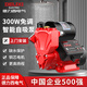 德力西（DELIXI）增壓泵家用全自動(dòng)增壓器自吸泵熱水器自來(lái)水全屋抽水泵加壓管道泵 智能自吸泵300W【免調(diào)款】