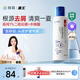 康王拜耳【董璇推薦】二硫化硒去屑洗發(fā)水控油止癢頭皮清爽205ml 