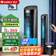 格力（GREE） 家用冷風(fēng)扇水塔大風(fēng)量冷風(fēng)機節能負離子定時(shí)落地扇搖頭空調扇無(wú)葉扇強進(jìn)制冷水冷空調扇高效降溫 【智能遙控+4升水箱】KS-04X60Dg
