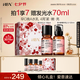 HBN水乳套裝A醇早C晚A發(fā)光水100ml精華乳補(bǔ)水保濕情人節(jié)禮物送女友