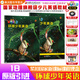 【英沃圖書】國家地理旗艦級(jí)英語教材 環(huán)球少年英語 美音版 our world國內(nèi)版 預(yù)備級(jí)-6級(jí)別上下冊(cè)含練習(xí)冊(cè) 少兒英語教材少兒英語幼小銜接書籍 6-12歲少兒英語教材 1級(jí)B 學(xué)生書+練習(xí)冊(cè)(贈(zèng)單