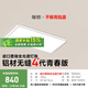 簡(jiǎn)頓護(hù)眼臥室吸頂燈全光譜超薄無(wú)縫簡(jiǎn)約4代青春版燈具國(guó)家補(bǔ)貼包安裝