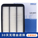 馬勒 空氣濾芯/濾清器/空濾適用 11至13款瑞虎3 1.6L(DVVT發(fā)動(dòng)機(jī))