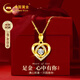 中國黃金愛心黃金項鏈女足金吊墜七夕情人節(jié)禮物送女友生日老婆結婚紀念 足金心跳吊墜-贈925銀鏈