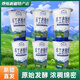 天潤新疆網(wǎng)紅喀拉峻手工低脂風(fēng)味奶古法手藝營(yíng)養早餐代餐日期新鮮300g 【新日期】天潤原味手工老酸奶 300g*12杯裝【順豐空運】