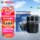 博世（BOSCH）機(jī)油濾芯濾清器0060豐田凱美瑞RAV4長(zhǎng)安CS75PLUSCS3595UNITKV逸動(dòng)
