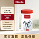 美諾Miele【官方直營】洗衣機(jī)洗碗機(jī)除垢粉 機(jī)內(nèi)清潔 去除沉淀物 250g/瓶