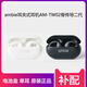 ambie耳夾式耳機AM-TW02骨傳導二代充電倉丟失補配單只左右耳機盒 ambie二代 黑色補配 耳機充電盒