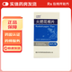 [火把花（HuoBaHua）]火把花根片 0.187g*60片 2盒裝 27年2月過(guò)期