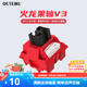 高特軸OUTEMU水蜜桃軸V3靜音軸機械鍵盤軸體熱插拔客制化多巴胺軸青檸軸火龍果軸 適配狼蛛f87pro vgn 火龍果軸V3 10顆 帶導光柱