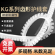NIGOST  KG護(hù)線齒形護(hù)線圈護(hù)線套U型包邊活用護(hù)線條塑料保護(hù)帶絕緣保護(hù) PE齒形護(hù)線套 [白色] KG-016[10米/卷]