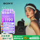 索尼（SONY）LinkBuds Fit【政府補貼】黑色 Hi-Res舒適降噪真無(wú)線(xiàn)耳機 WF-LS910N 教師節禮物