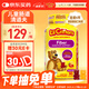 小熊糖（L'ilCritters）麗貴兒童果蔬膳食纖維軟糖90粒 益生元維持腸胃健康0防腐營(yíng)養(yǎng)包
