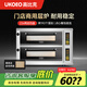UKOEO高比克商用烤箱 平爐大型電烤箱 一層二盤兩層四盤大容量層爐 蛋糕披薩月餅烘焙烤箱 多規(guī)格可定制 Z24二層四盤_不含蒸汽不含石板