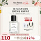 VAN REED秘境香水 黎明之光50ml女中性長時留香小眾法式香氛送人七夕禮物