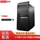 （優(yōu)惠至高20%）聯(lián)想臺式主機i3 i5 i7二手電腦商務辦公家用網(wǎng)課游戲電競獨顯臺式機電腦 配置七：i7-4785+16G高速+740G硬盤 單主機 9成新