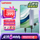 聯(lián)想（Lenovo）1TB 移動硬盤固態(tài)(PSSD) ZX1 Type-c USB3.1雙接口 讀速560MB/s 手機直連 電腦 銀色