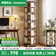 家逸（JIAYI）新中式書架360度旋轉落地書架實木書柜立式書架組合書柜書櫥簡約 六層胡桃色