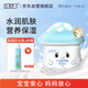 孩兒面牛奶營養(yǎng)霜50g 兒童面霜 寶寶霜 滋潤不黏膩 兒童護(hù)膚  