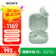 索尼（SONY）LinkBuds Fit 真無(wú)線(xiàn)藍(lán)牙耳機(jī) Hi-Res舒適降噪 運(yùn)動(dòng)防水 長(zhǎng)效續(xù)航 LinkBuds S升級(jí)款 WF-LS910N 綠色