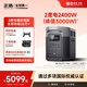 ECOFLOW正浩【2度電快充】德2max移動(dòng)戶(hù)外電源220V大功率大容量車(chē)載自駕露營(yíng)停電應(yīng)急儲(chǔ)能電池