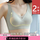 創(chuàng  )顏【2件】乳膠無(wú)痕內衣女小胸聚攏上托防下垂固定杯文胸罩禮盒包裝 松石綠+紫色(2件) XL 【推薦116-130斤】