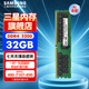 三星（SAMSUNG）存儲(chǔ)服務(wù)器內(nèi)存條 32GB DDR4 RECC 2R×4 3200MHz 適配 Deepseek/AI 部署 M393A4K40EB3-CWE
