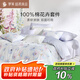 羅萊家紡100%純棉床上四件套全棉被套床單 紫220*250
