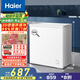 海爾（Haier）200升小冰柜家用商用 冷藏柜冷凍柜兩用冰柜小型租房用小冰箱小型冷柜BC/BD-200GHTA