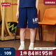 LEVI'S 李維斯童裝兒童夏季短褲2025男童新款涼感舒適運動短褲