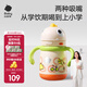 babycare兒童保溫杯大寶寶學(xué)飲吸管水杯水壺霸王龍不銹鋼保溫杯上學(xué) 恐龍把手款+吸嘴-光電青 300ml