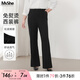 MsShe【通勤西裝褲】大碼女裝秋季胖mm顯瘦寬松針織微喇叭長(zhǎng)褲子 黑色現(xiàn)貨 T6