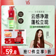 沙宣【單依純同款】蓬蓬瓶無硅油蓬松洗發(fā)水控油清爽洗發(fā)露500ml男女