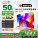 酷開創(chuàng)維K3 2025款 50英寸電視 二級(jí)能效 2+32GB AI遠(yuǎn)場(chǎng)語音 以舊換新補(bǔ)貼 55 游戲液晶平板電視50P3F