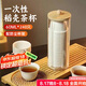 PAKCHOICE一次性功夫茶杯60ml可降解稻殼茶杯高檔耐熱品茗茶杯 240只+杯架