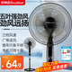 榮事達（Royalstar） 電風(fēng)扇落地扇家用宿舍搖頭風(fēng)扇轉(zhuǎn)頁五葉大風(fēng)量可升降 16英寸【機械款】無定時 三檔可調(diào)