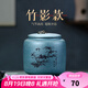古悅堂 宜興紫砂紅茶普洱儲(chǔ)茶罐密封醒茶罐 拉環(huán)梅蘭竹菊茶葉罐 竹