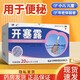 [伊人] 開(kāi)塞露 20ml*20支/盒 10盒裝